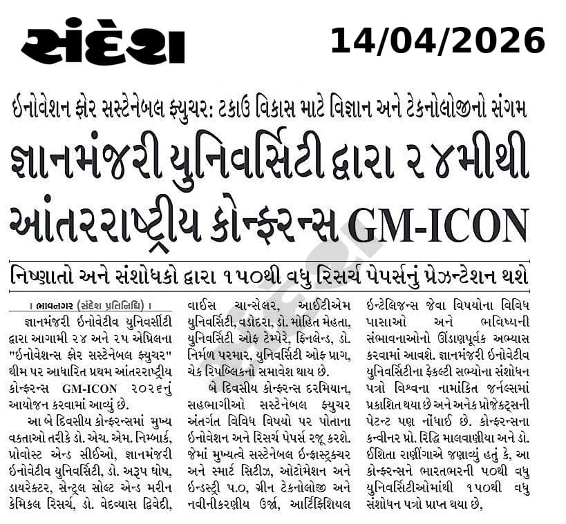 pressnote 14/04 @GMIU